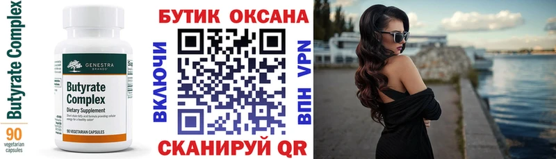 ОМГ ОМГ зеркало  Алатырь  Бутират оксана 