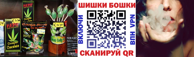 Canna-Cookies марихуана OMG ТОР Алатырь цена