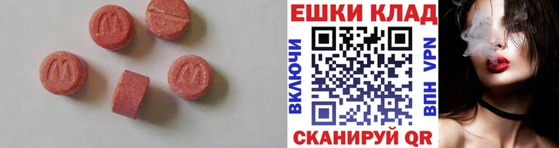 ЭКСТАЗИ 99%  Алатырь 