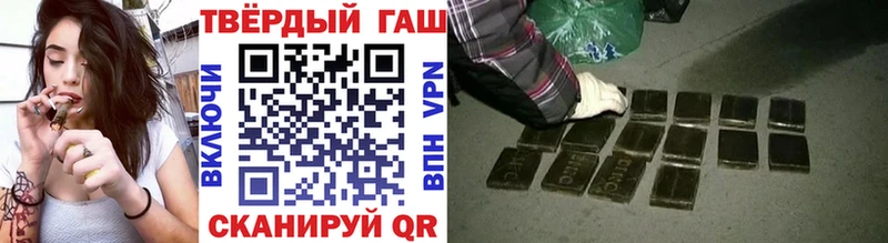 ГАШИШ Изолятор Алатырь
