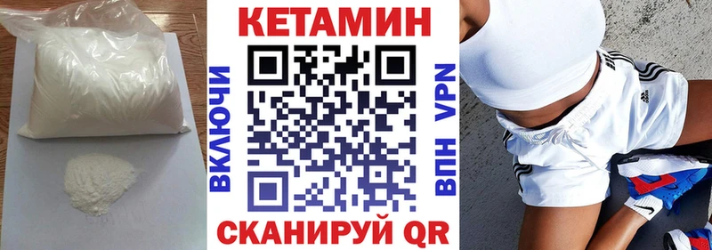 Кетамин ketamine  Алатырь 