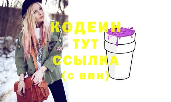 герыч Абаза