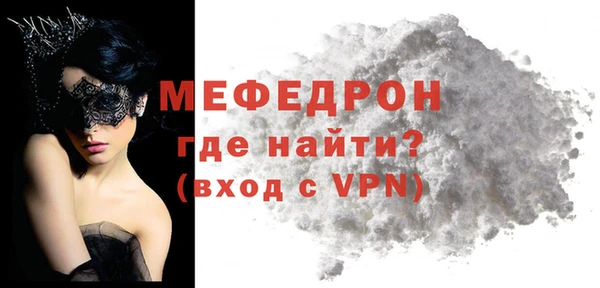 кокаин премиум Осташков