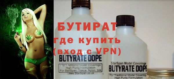 прущие крисы Абдулино