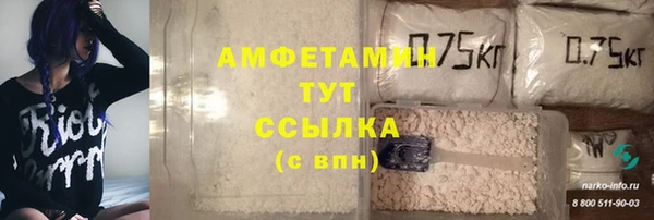 герыч Абаза