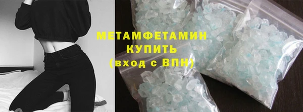 прущие крисы Абдулино