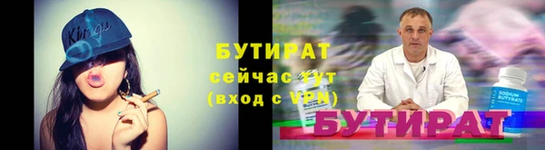 прущие крисы Абдулино