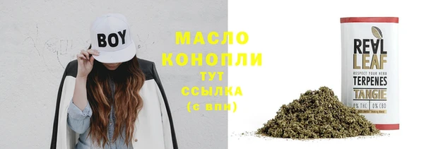 прущие крисы Абдулино