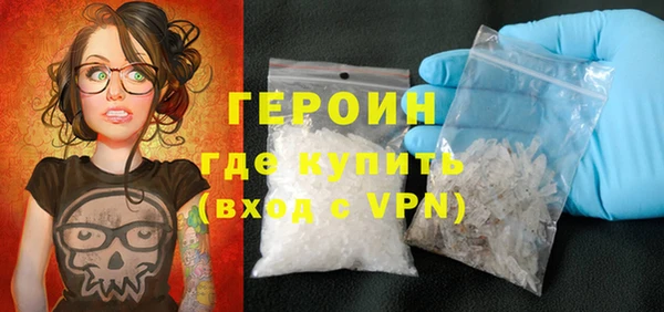 герыч Абаза