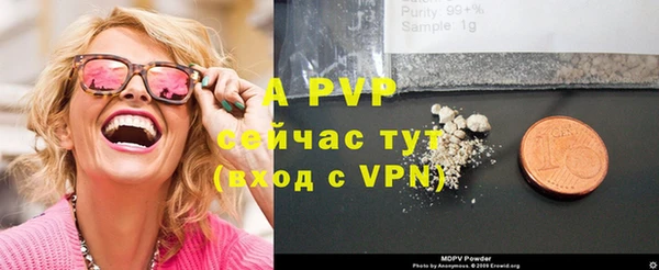прущие крисы Абдулино