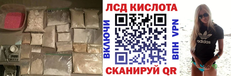 как найти закладки  Алатырь  LSD-25 экстази кислота 