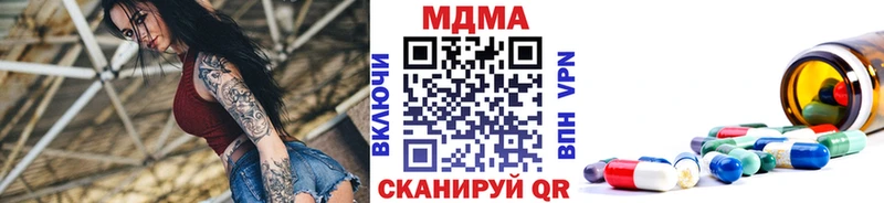 купить наркоту  Алатырь  MDMA crystal 