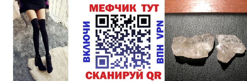 blacksprut ссылка Алатырь МЯУ-МЯУ 4 MMC