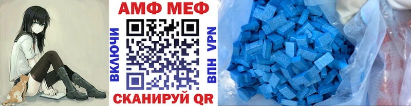 Первитин Декстрометамфетамин 99.9%  Алатырь 